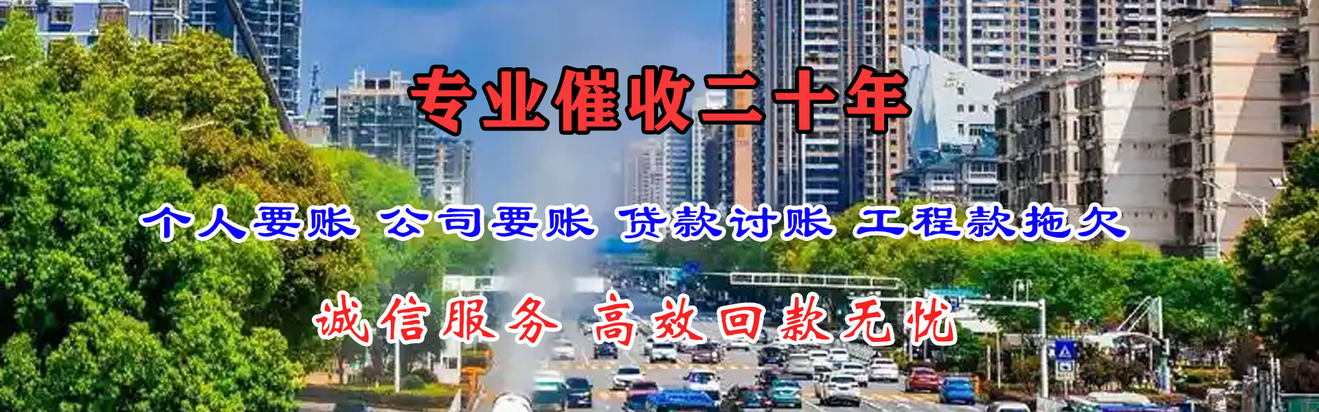 淳化追债公司